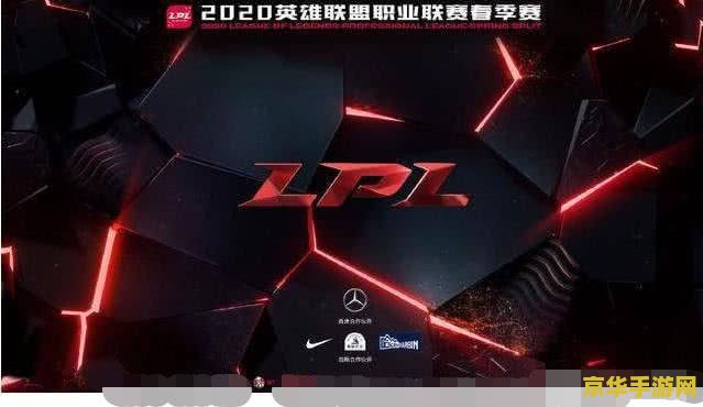 英雄联盟全球战队战力排行榜 &lt;h3&gt;英雄联盟全球战队战力排行榜深度解析&lt;/h3&gt;