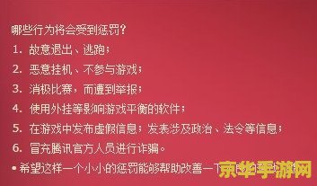 英雄联盟人工客服怎么找 英雄联盟人工客服寻找指南