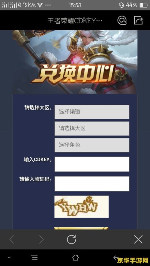 英雄联盟cdkey领取 &lt;h1&gt;英雄联盟CDKEY领取指南&lt;/h1&gt;