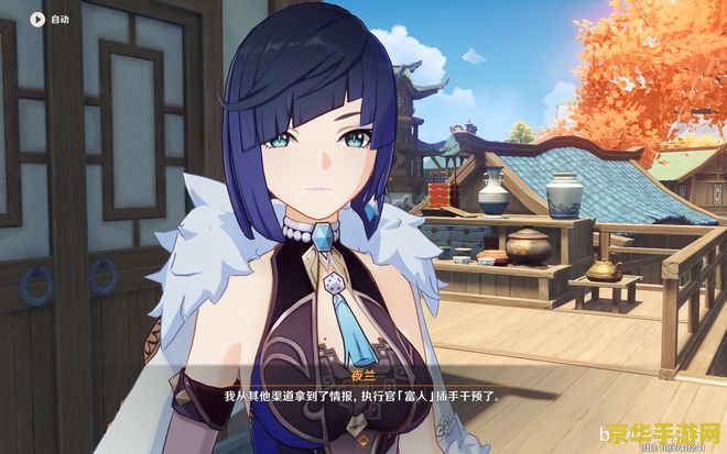 原神璃月七星里面有仙人吗 原神璃月七星中是否有仙人？