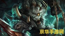 英雄联盟手游狮子狗怎么连招 英雄联盟手游狮子狗怎么连招