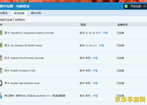 英雄联盟最低配置要求2020 英雄联盟2020年最低配置要求解析
