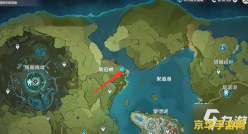 原神岩地龛位置 原神岩地灵龛位置详解