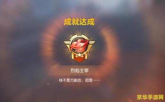 原神沙漠神像是红色的开不了 原神沙漠神像红色之谜：解锁条件与探索攻略