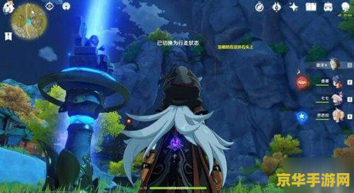 原神望舒客栈怎么去 原神望舒客栈怎么去