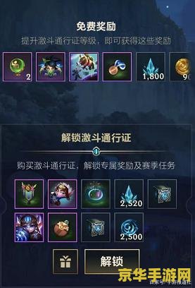 s4赛季英雄联盟什么时候开始的 S4赛季英雄联盟何时开启