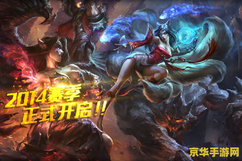s4赛季英雄联盟什么时候开始的 S4赛季英雄联盟何时开启