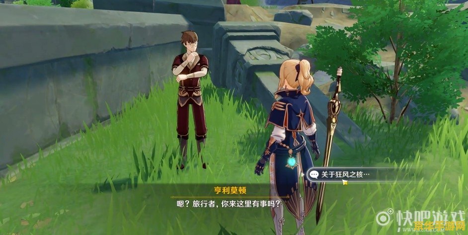 原神第二个任务怎么做 原神第二个任务攻略详解