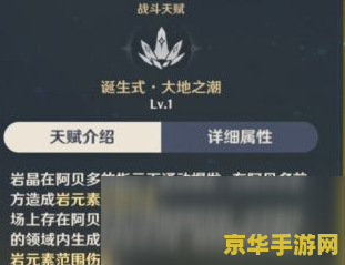 原神酒水配方 原神酒水配方详解