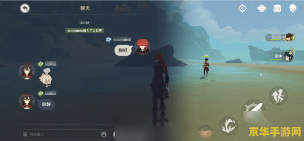 原神是联机还是单机 原神是联机还是单机：全面解析