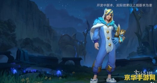英雄联盟手游伊泽瑞尔皮肤哪个好 英雄联盟手游伊泽瑞尔皮肤哪个好