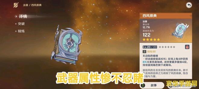 原神欧派最大的是谁 原神角色欧派大小分析：纯属娱乐探讨