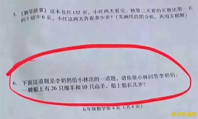 原神指针被地面卡住了 原神指针被地面卡住：解决谜题与探索的乐趣