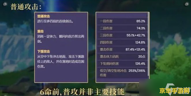 原神在哪探索派遣 原神探索派遣功能详解
