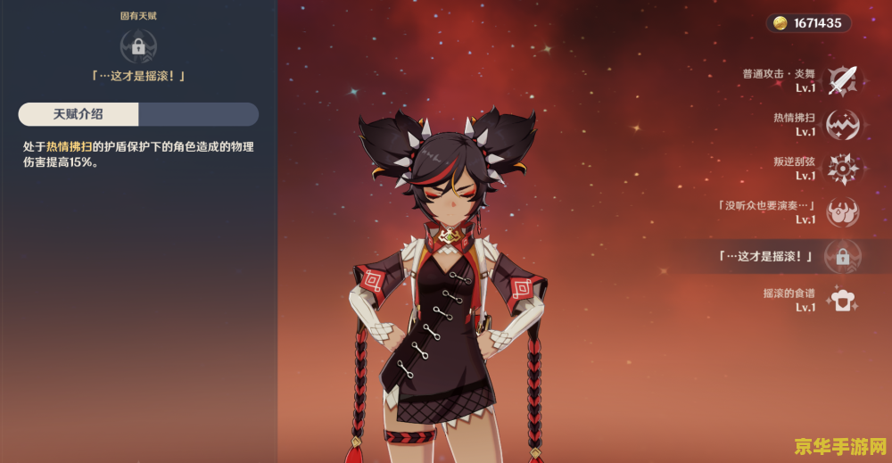 原神女士怎么卡bug 原神女士角色相关BUG分析