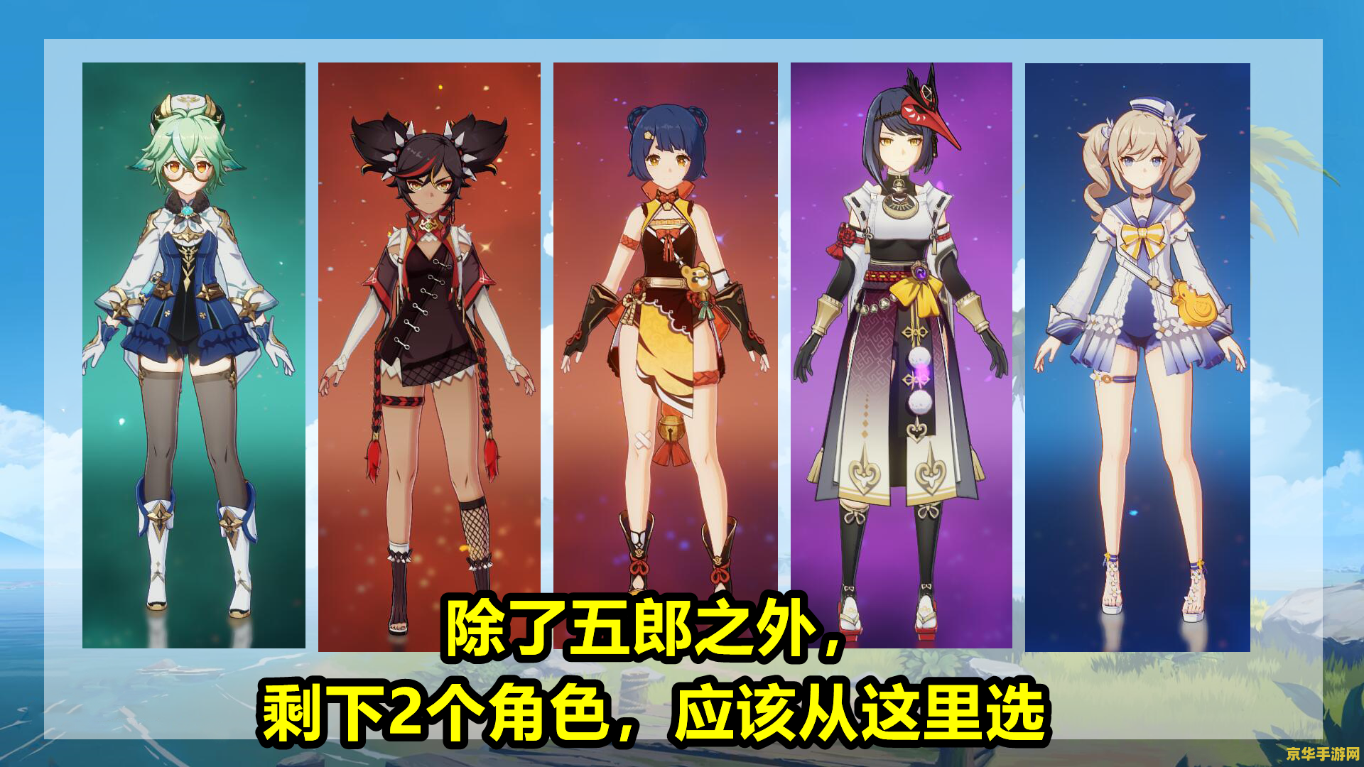 原神女士怎么卡bug 原神女士角色相关BUG分析