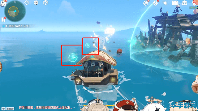 原神里面的船怎么得 原神里面的船怎么得