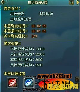 原神阵代屋敷镇物怎么拿 原神阵代屋敷镇物获取攻略
