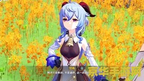 原神雪山箱子里的绯红玉髓 原神雪山箱子里的绯红玉髓探索指南