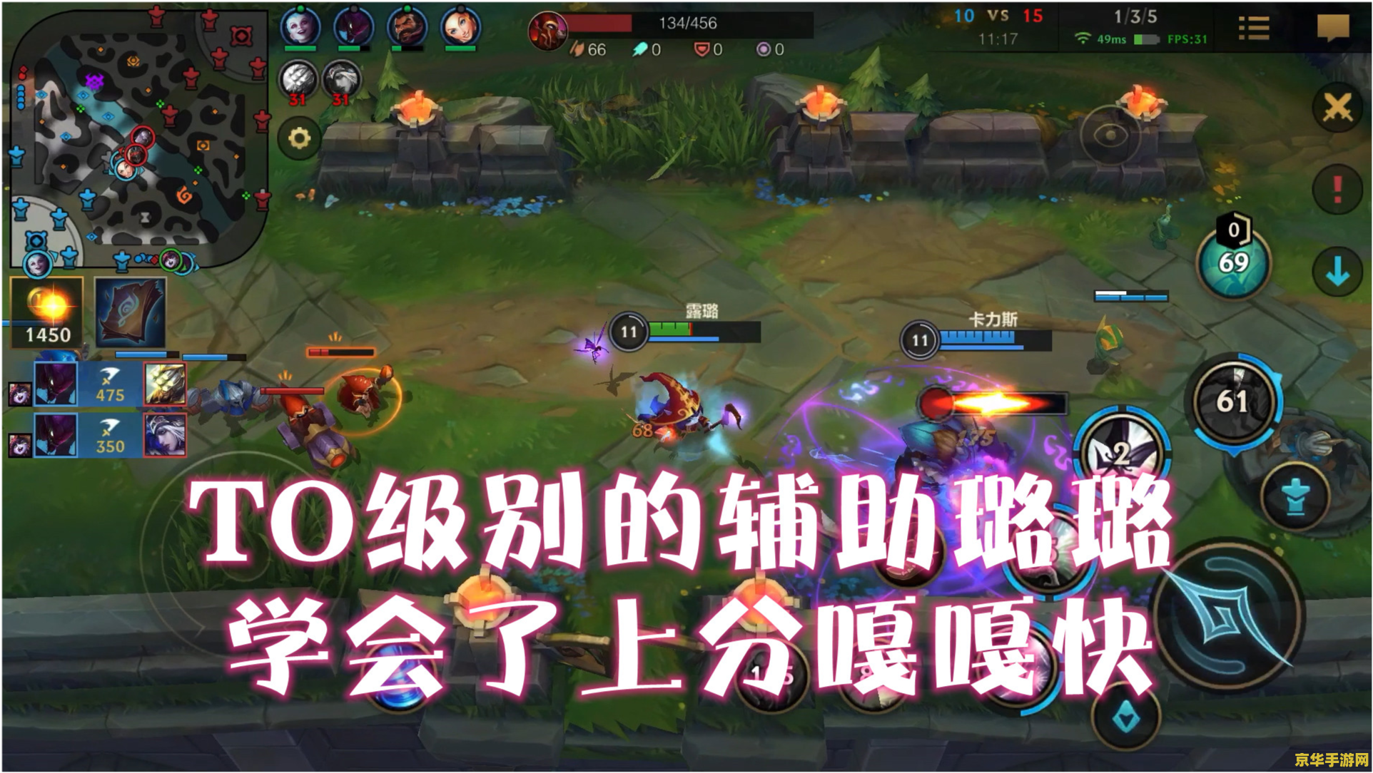 手游英雄联盟等级划分 手游英雄联盟等级划分详解