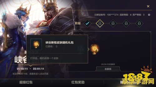 手游英雄联盟等级划分 手游英雄联盟等级划分详解
