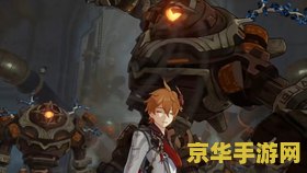 原神无相之雷最后一丝血 原神：攻略无相之雷，突破最后一丝血的挑战