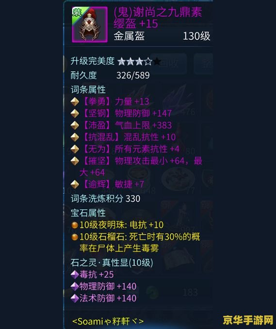 什么云游戏可以玩b服原神 什么云游戏可以玩b服原神