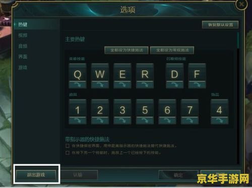 英雄联盟游戏内窗口怎么变小 英雄联盟游戏内窗口怎么变小