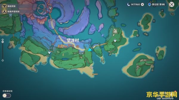 原神稻妻海骐岛地灵龛位置分布图 原神稻妻海祇岛地灵龛位置分布详解