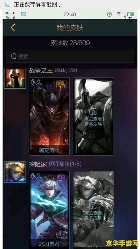英雄联盟卖id的贴吧 &lt;h1&gt;英雄联盟ID交易贴吧分析&lt;/h1&gt;