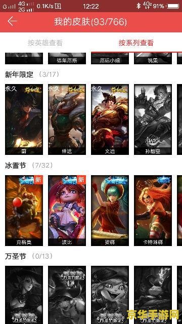 英雄联盟卖id的贴吧 &lt;h1&gt;英雄联盟ID交易贴吧分析&lt;/h1&gt;