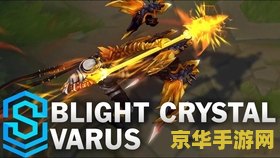 英雄联盟韦鲁斯夜魔水晶 英雄联盟：韦鲁斯夜魔水晶深度解析