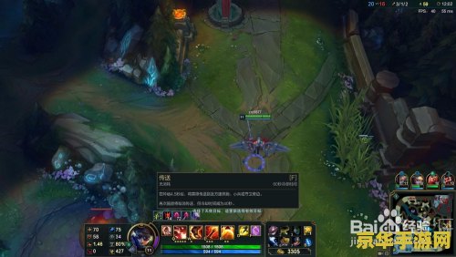 英雄联盟无限乱斗装备图 英雄联盟无限乱斗装备图深度解析