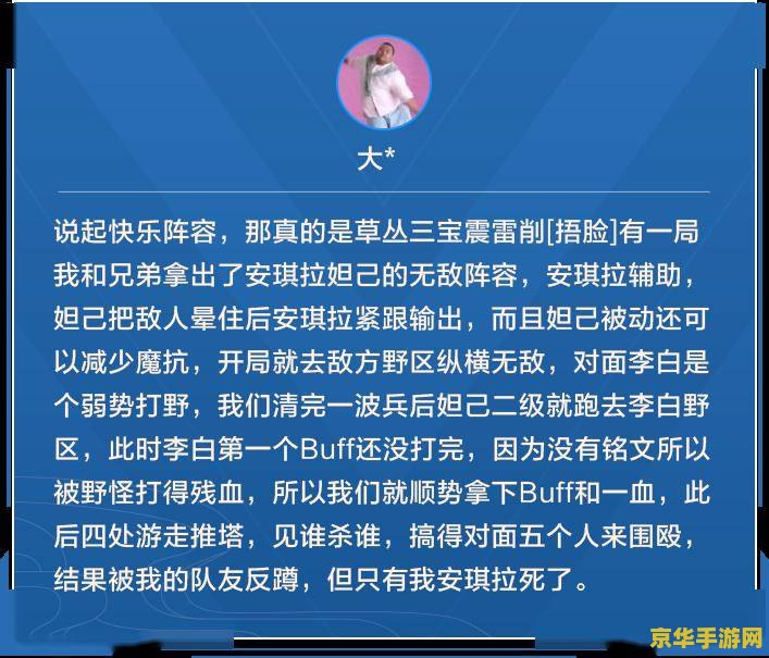 原神怀宝应自珍藏宝处 原神探索任务：怀宝应自珍藏宝处深度解析