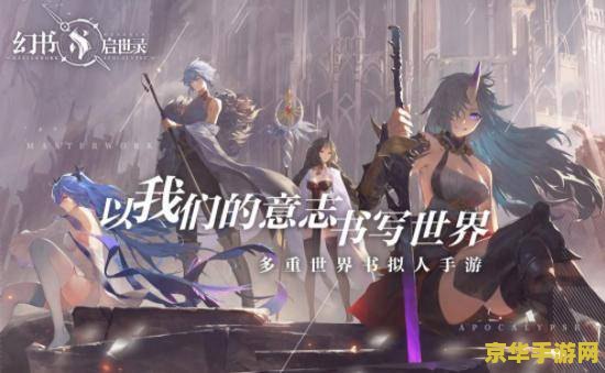 原神似乎是熟悉的人 原神：那些似曾相识的面孔