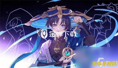 原神不同区能一起玩吗 原神不同区能一起玩吗？