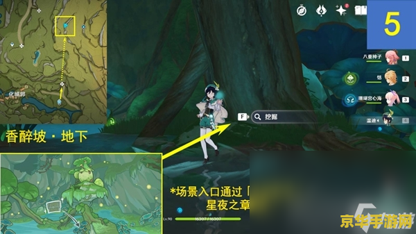 原神10张剪贴画 原神10张剪贴画：探索游戏世界的艺术之美