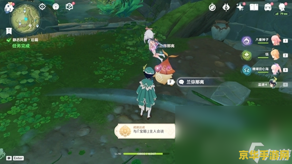 原神10张剪贴画 原神10张剪贴画：探索游戏世界的艺术之美