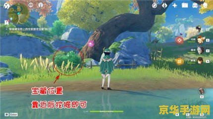 原神天遒谷宝迹任务怎么做 原神天遒谷宝迹任务攻略