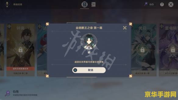 原神铜雀是谁 原神铜雀是谁