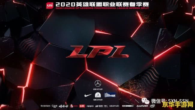 韩国英雄联盟联赛直播 韩国英雄联盟联赛直播：电竞激情与战术盛宴