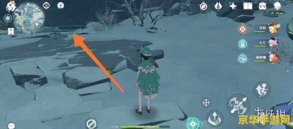 原神雪山的路 原神雪山的探索之路
