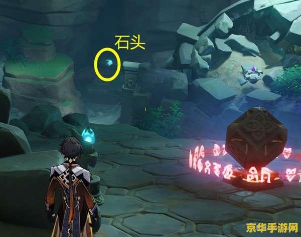 原神寻找结界任务怎么完成 原神寻找结界任务攻略详解