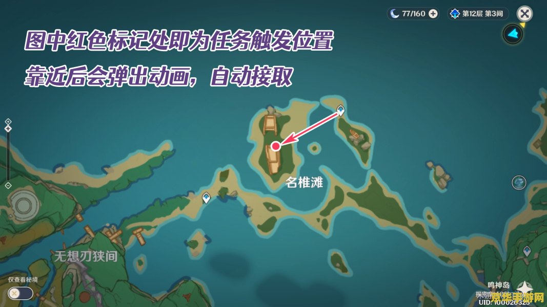 原神武者的宿命隐藏后续 原神：探索武者的宿命与隐藏后续