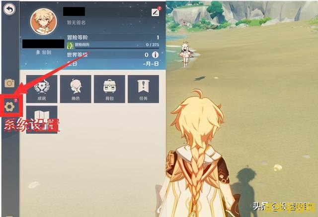 原神无限兑换码 原神无限兑换码真相揭秘