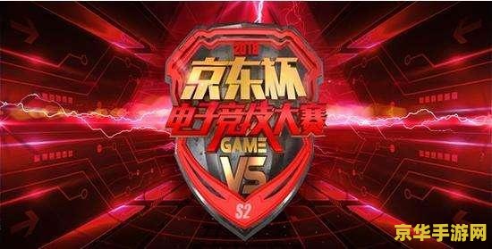 英雄联盟之从外援开始 英雄联盟之电竞征途：从外援崛起
