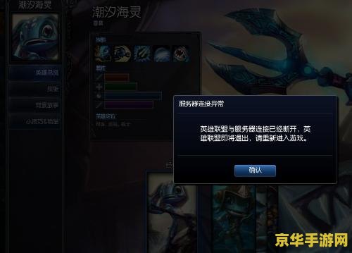 英雄联盟可以登录但是进不去游戏 &lt;h1&gt;英雄联盟登录后无法进入游戏问题解析&lt;/h1&gt;