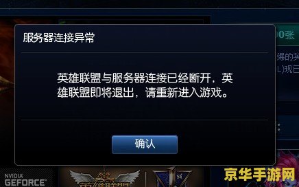 英雄联盟怎么退出成就 英雄联盟如何退出成就显示