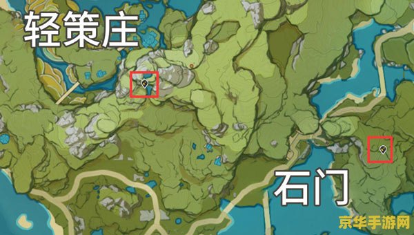 原神璃月钓鱼地点分布图 原神璃月钓鱼地点分布图
