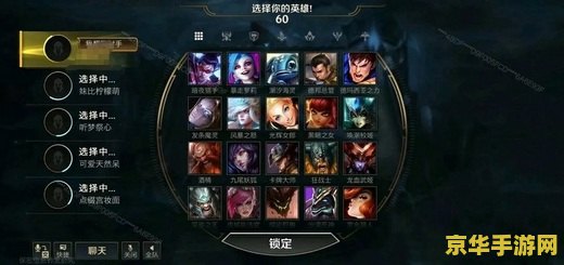 英雄联盟手游预注册id &lt;h1&gt;英雄联盟手游预注册ID全解析&lt;/h1&gt;